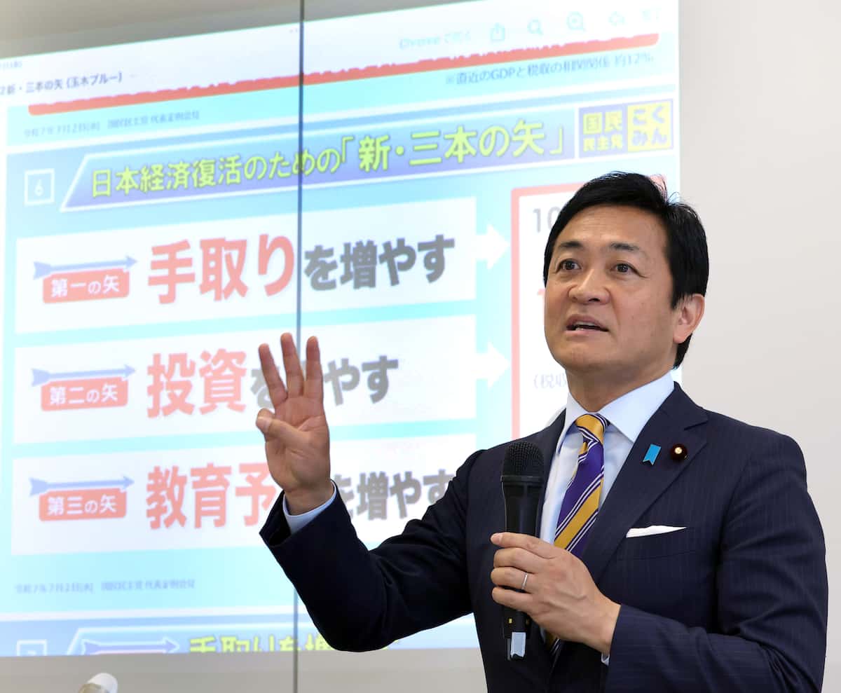 【参院選】外国人の不動産取得抑制へ「空室税」導入検討　国民民主・玉木雄一郎代表が追加公約発表